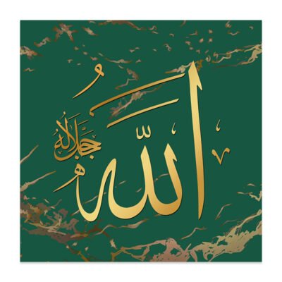 Golden Green Islamic Calligraphy Wall Art Pictures For Luxury Living Room Dining Room Art Decor