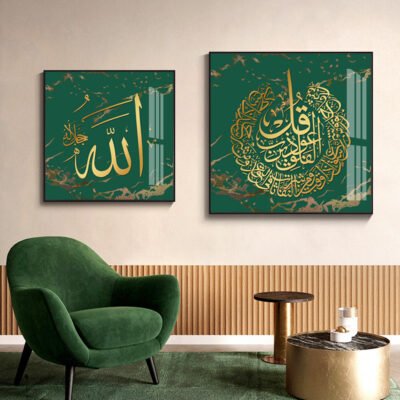 Golden Green Islamic Calligraphy Wall Art Pictures For Luxury Living Room Dining Room Art Decor