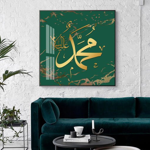 Golden Green Islamic Calligraphy Wall Art Pictures For Luxury Living Room Dining Room Art Decor
