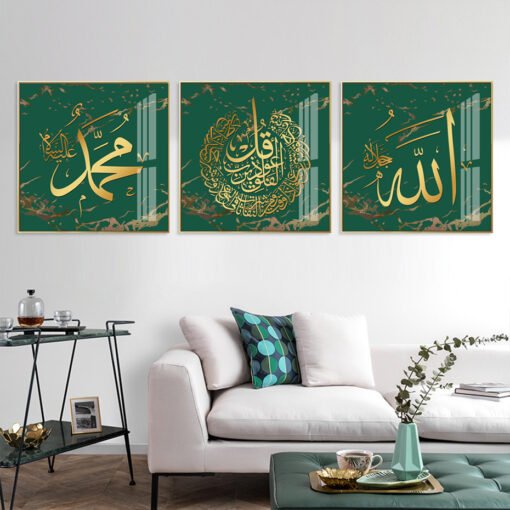 Golden Green Islamic Calligraphy Wall Art Pictures For Luxury Living Room Dining Room Art Decor