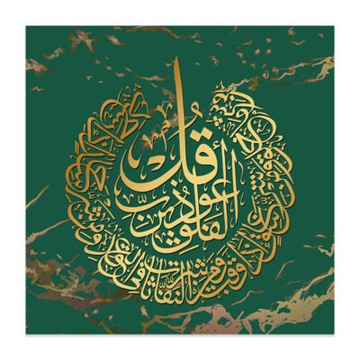 Golden Green Islamic Calligraphy Wall Art Pictures For Luxury Living Room Dining Room Art Decor