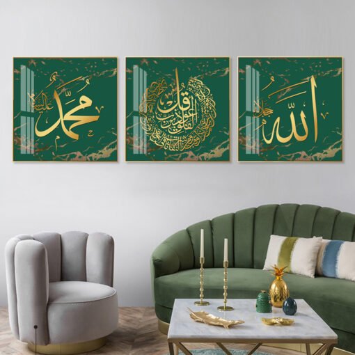 Golden Green Islamic Calligraphy Wall Art Pictures For Luxury Living Room Dining Room Art Decor