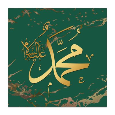 Golden Green Islamic Calligraphy Wall Art Pictures For Luxury Living Room Dining Room Art Decor