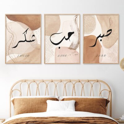 Shades Of Beige Abstract Islamic Wall Art Pictures For Modern Bohemian Living Room Decor