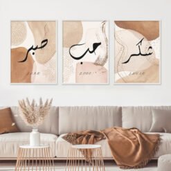 Shades Of Beige Abstract Islamic Wall Art Pictures For Modern Bohemian Living Room Decor