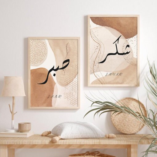 Shades Of Beige Abstract Islamic Wall Art Pictures For Modern Bohemian Living Room Decor