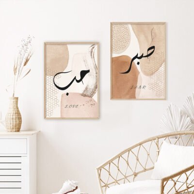 Shades Of Beige Abstract Islamic Wall Art Pictures For Modern Bohemian Living Room Decor