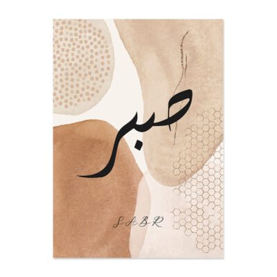 Shades Of Beige Abstract Islamic Wall Art Pictures For Modern Bohemian Living Room Decor